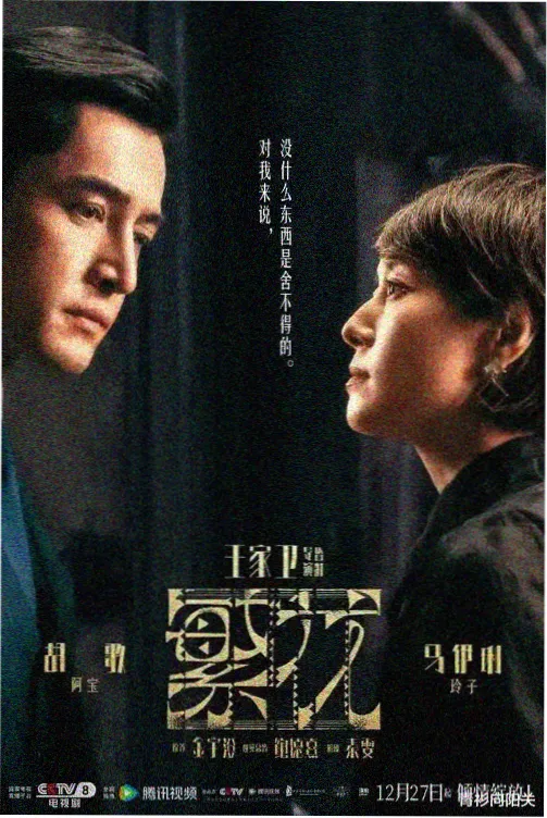 同人动漫91收录条目北纬三十七度封面